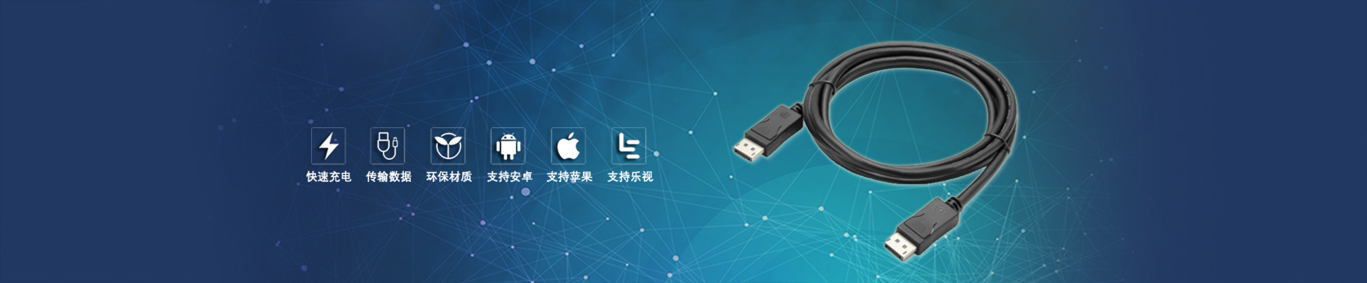 消费性电子BOB体育·产品