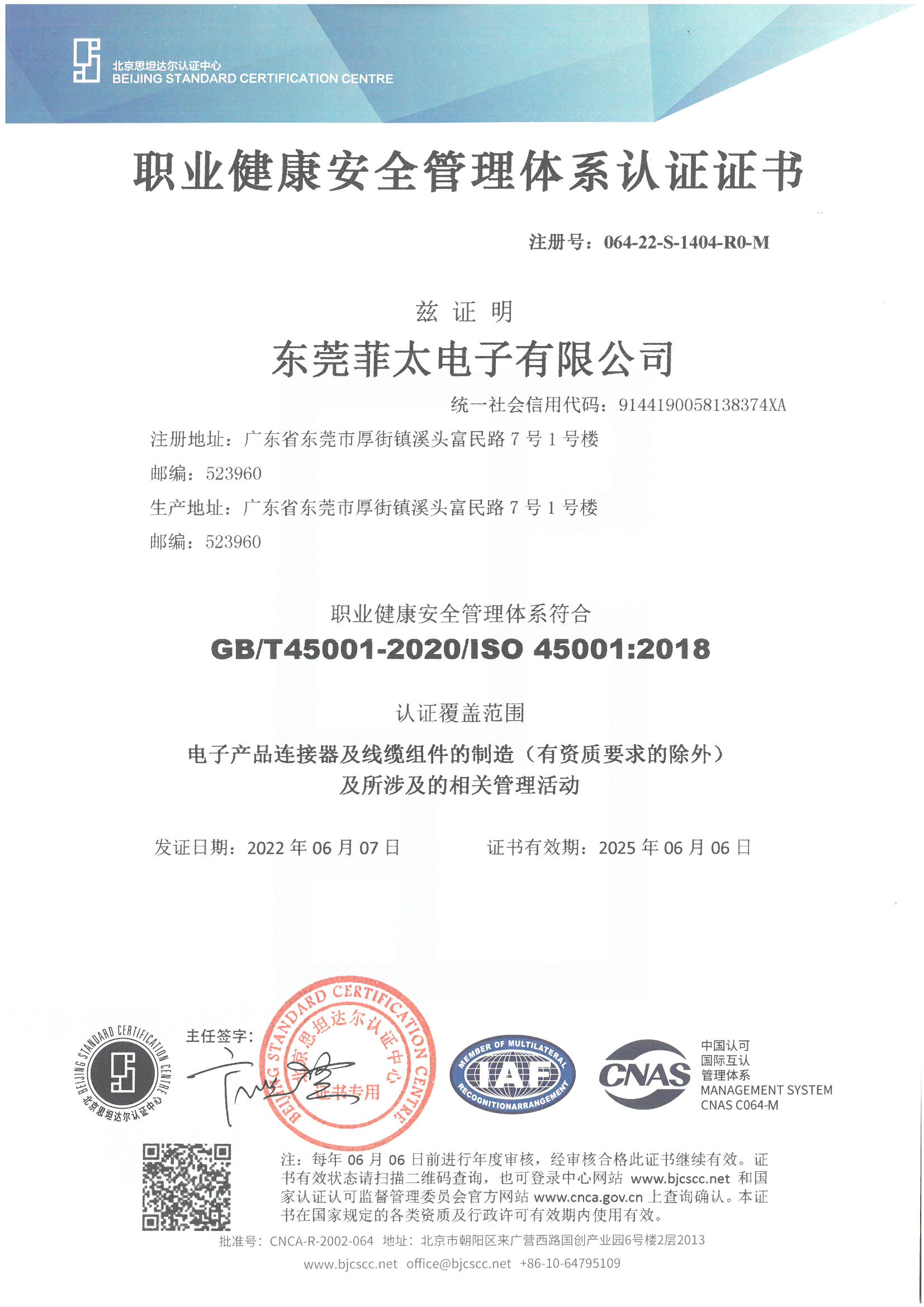 ISO 45001;2018